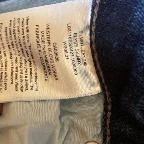 Silver Jeans elyse Skinny Jeans - Picture 3 of 6